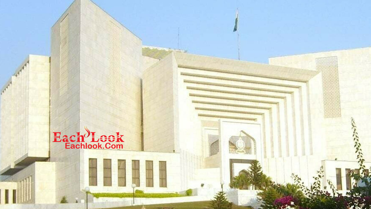 Supreme Court of Pakistan update 12 august 2023 eachlook